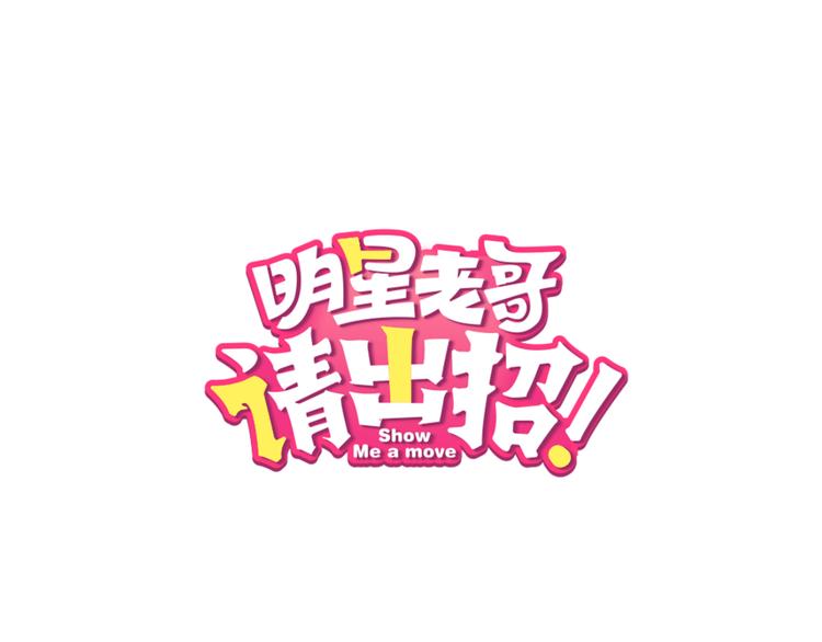 第35话 影响0