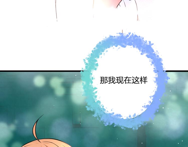 第45话 台上台下71