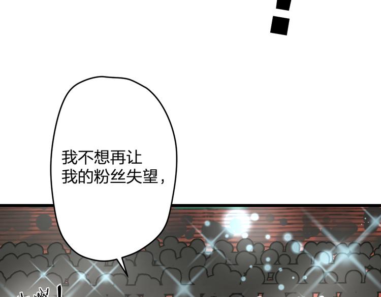 第50话 澄清52