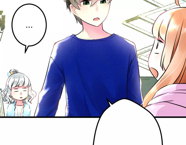 第13话 炒作cp27