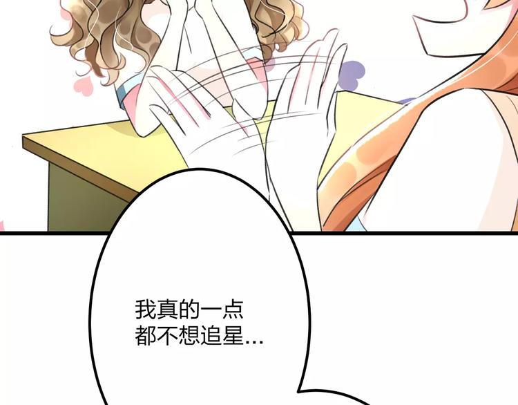 第4话 他要干嘛29