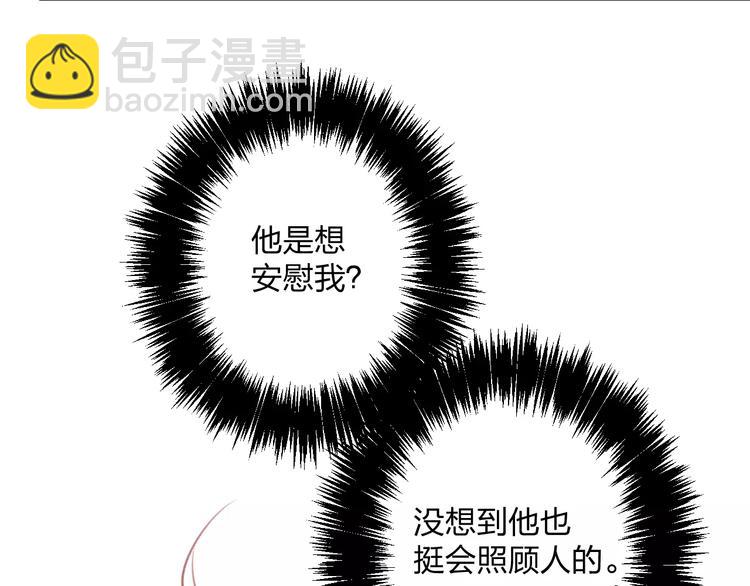 第10话 另一面40