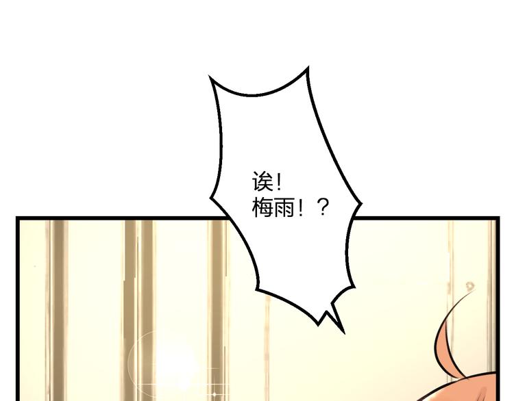 第39话 富豪闺蜜17