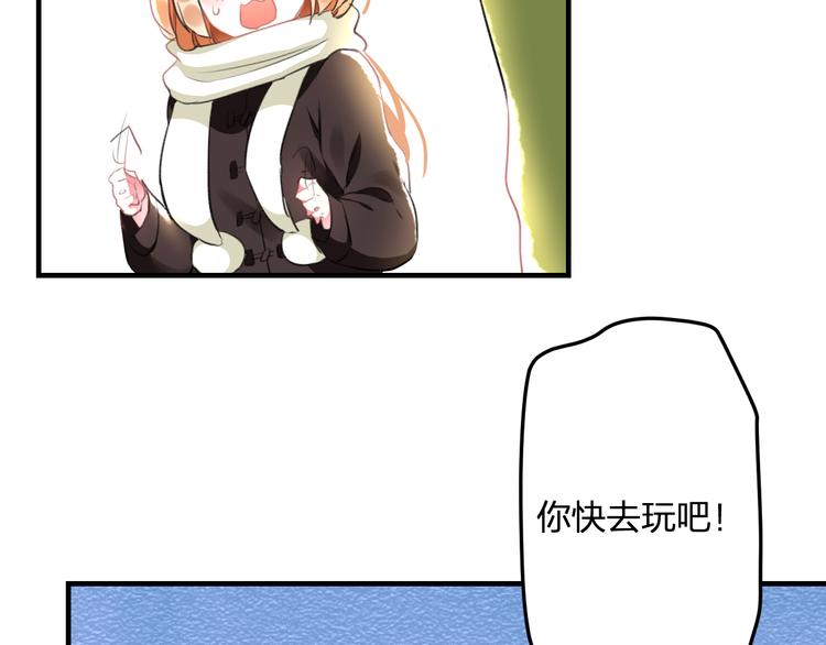 第54话 电玩城33