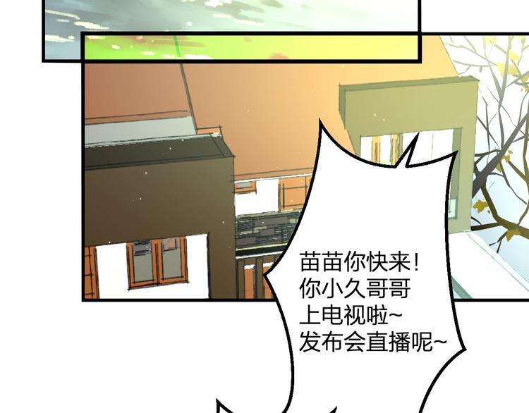 第50话 澄清4
