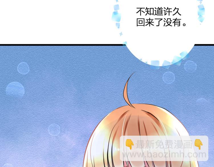 第37话 保护38