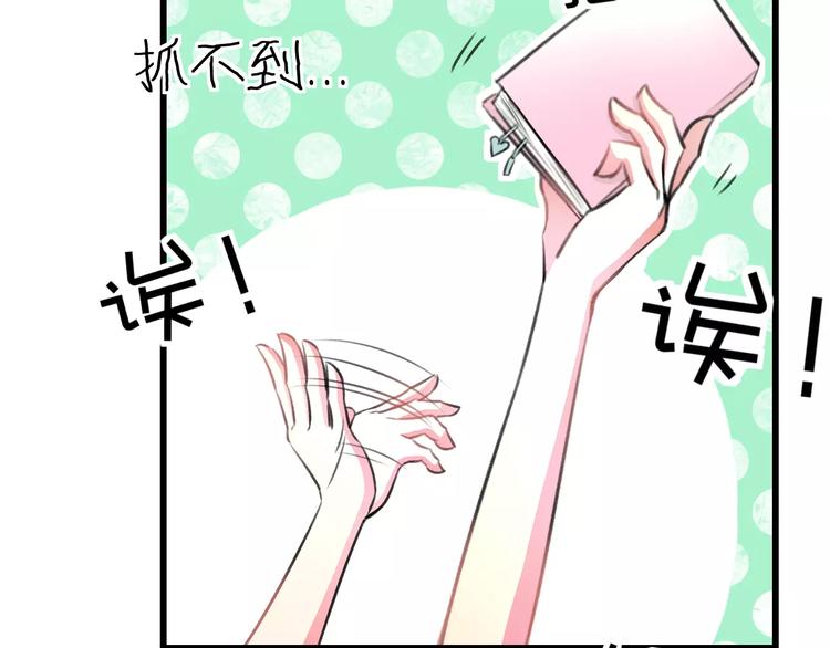 第7话 看家12
