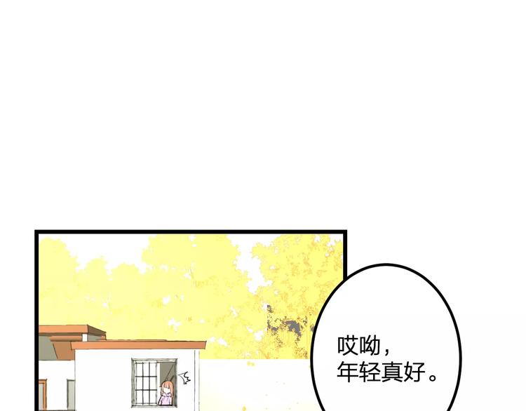 第25话 约会23