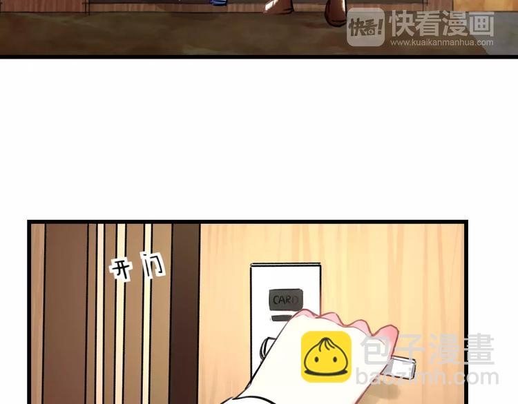 第33话 守护12