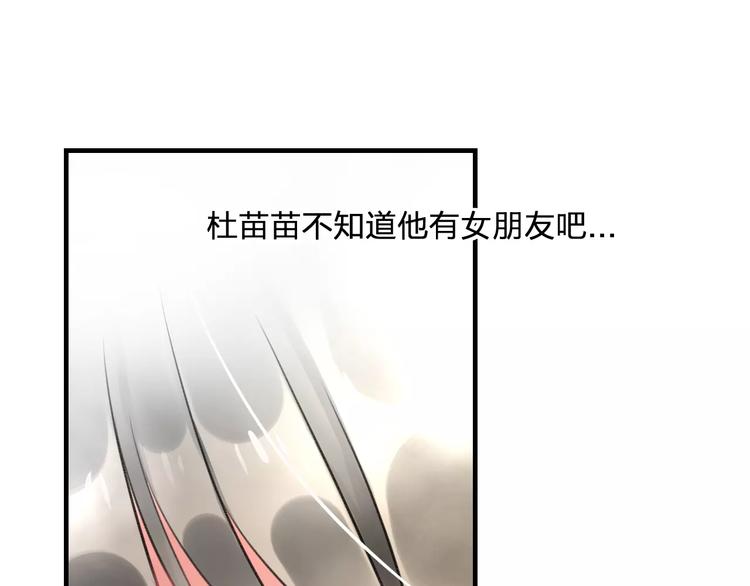 第19话 别喜欢他了27