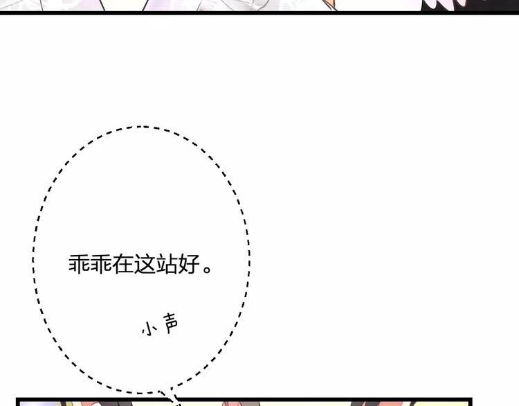 第23话 绚烂舞台59