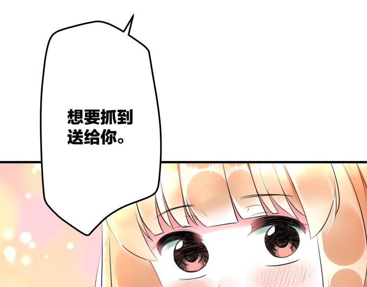 第55话 你的笑容23