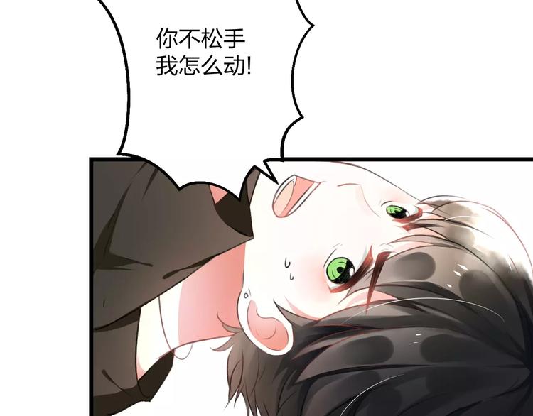 第3话 看谁的招数厉害24