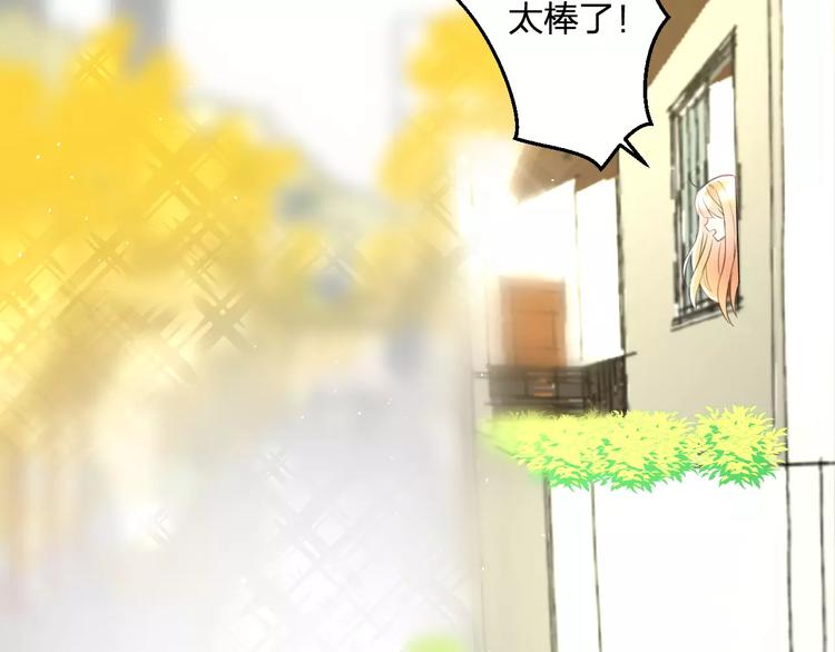 第25话 约会16