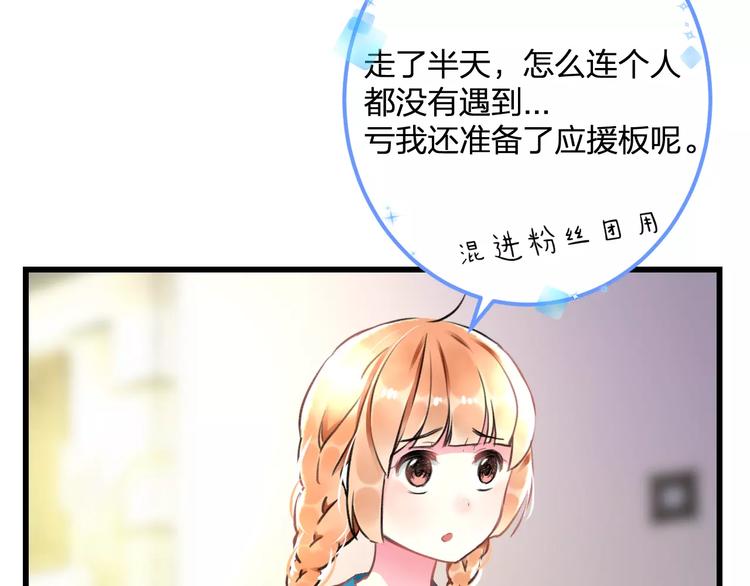 第32话 奇怪的他33