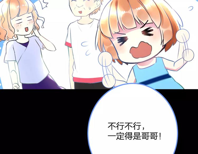 第29话 我所珍惜的26
