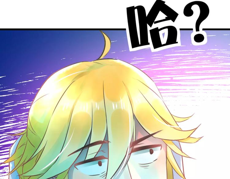 第13话 炒作cp86