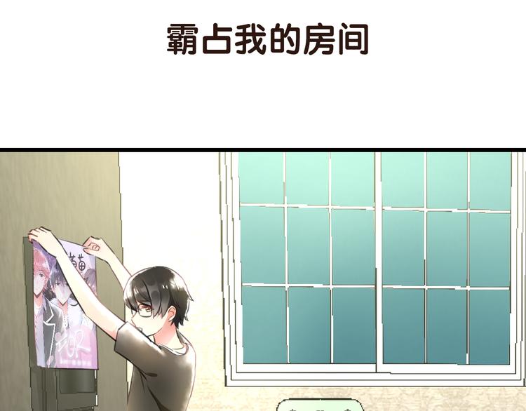 序章 空降明星老哥31