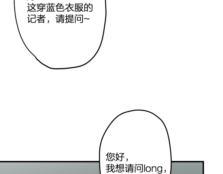 第50话 澄清18
