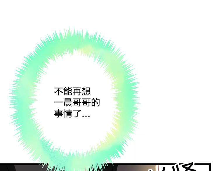 第21话 我去倒水23