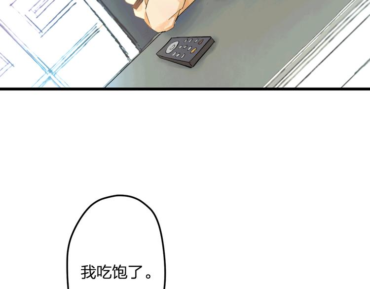 第49话 不能在我身边70