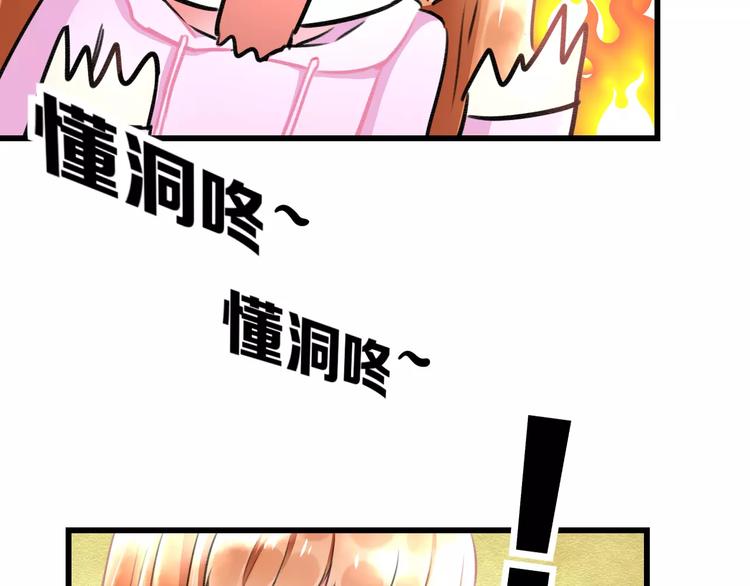第11话 阴魂不散30