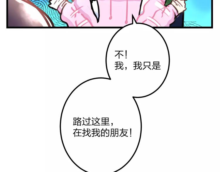 第12话 助理人生52
