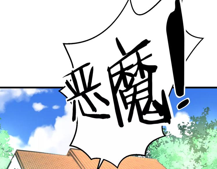 第10话 另一面61
