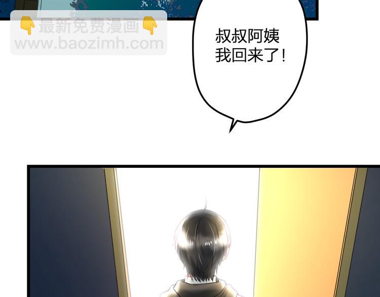 第49话 不能在我身边39