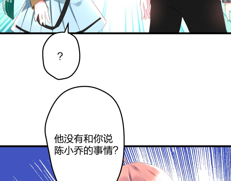 第53话 和我有关？14