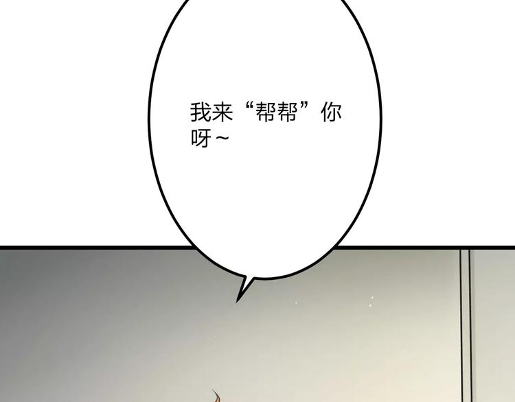 第4话 他要干嘛51