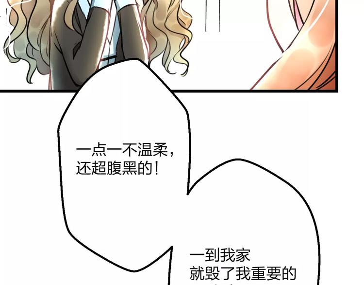 第16话 金毛猴子74