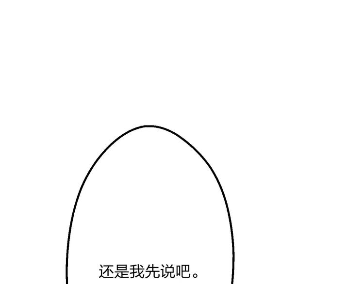 第34话 绯闻3