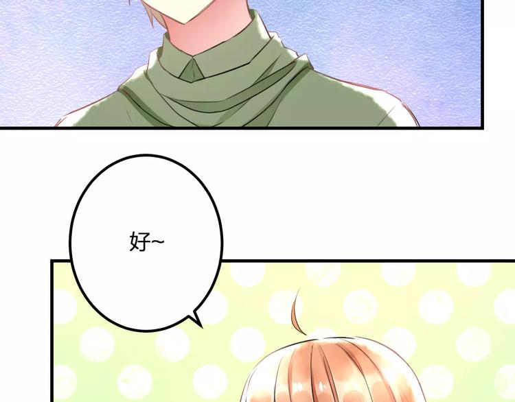 第25话 约会64
