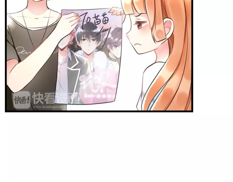 第2话 恶整开始！31