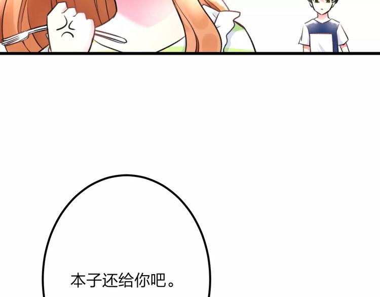 第10话 另一面48