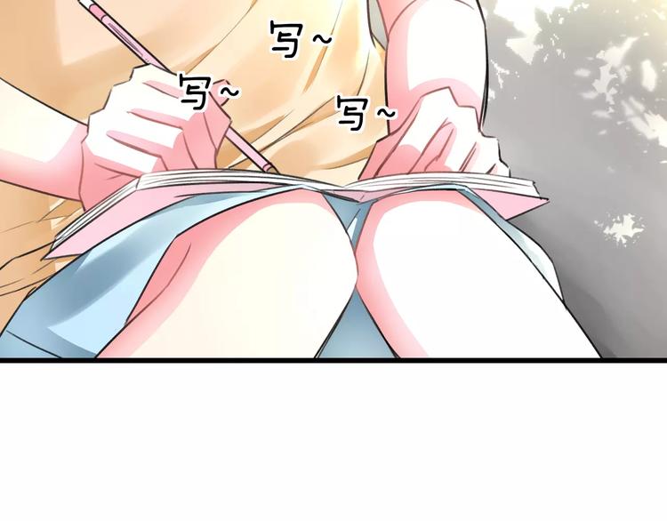 第6话 日记本44
