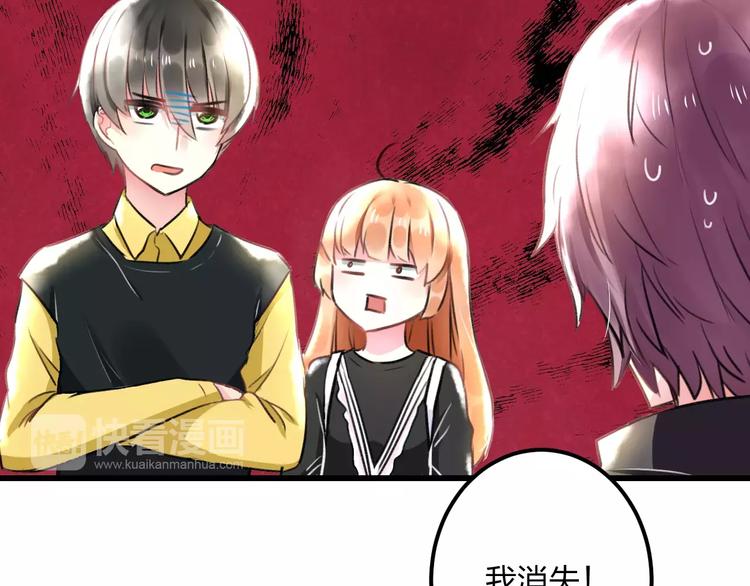 第18话 来追星？76