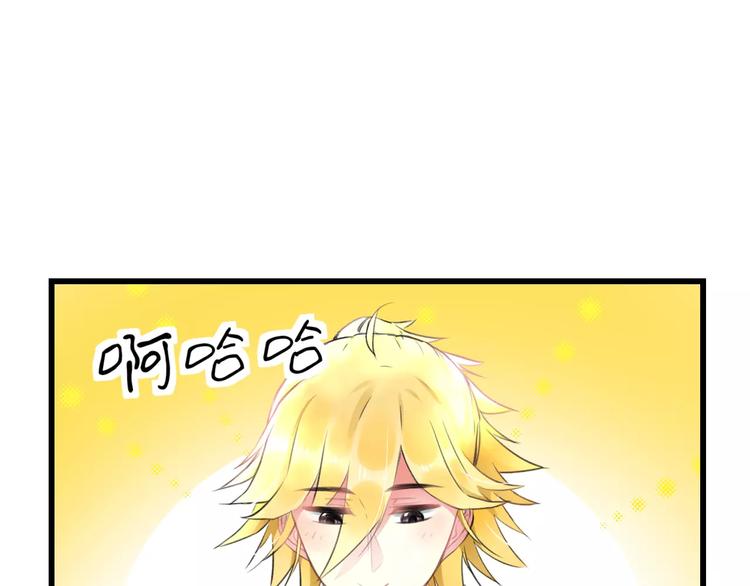 第16话 金毛猴子48