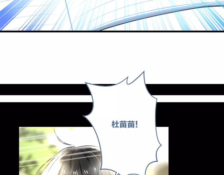 第16话 金毛猴子51
