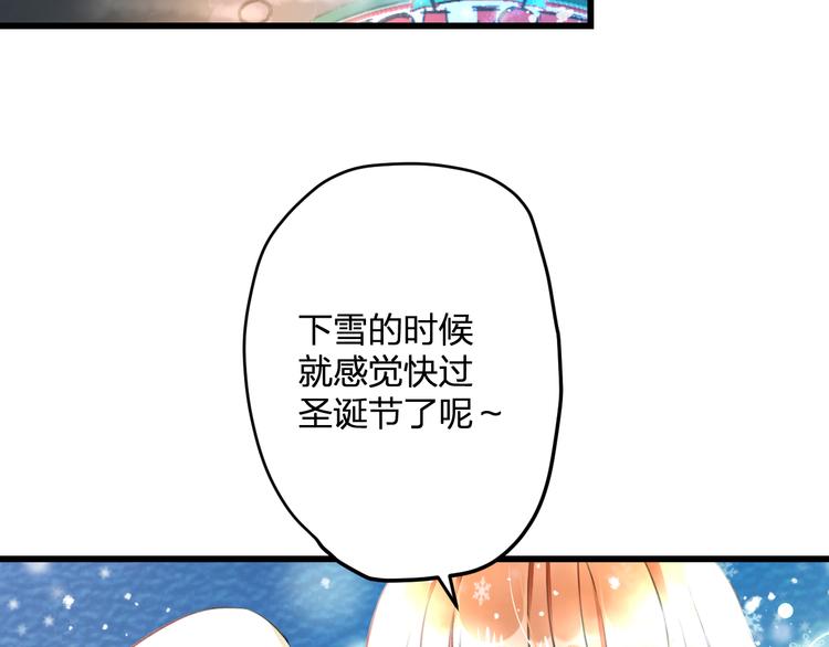 第55话 你的笑容58