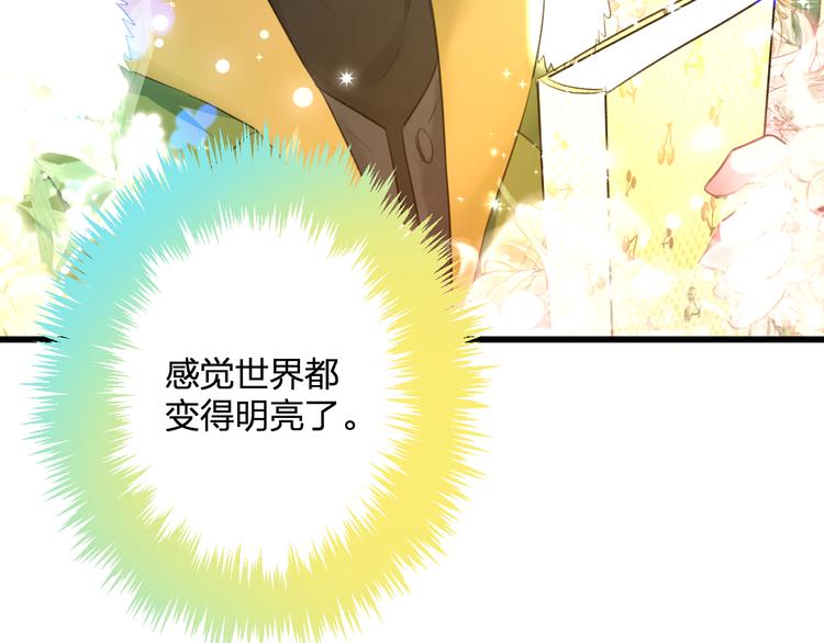 第55话 你的笑容49