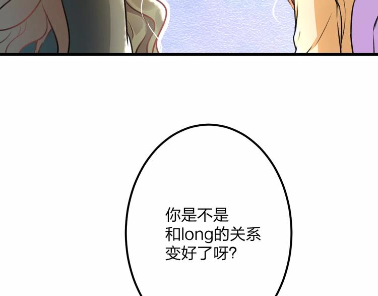 第16话 金毛猴子68