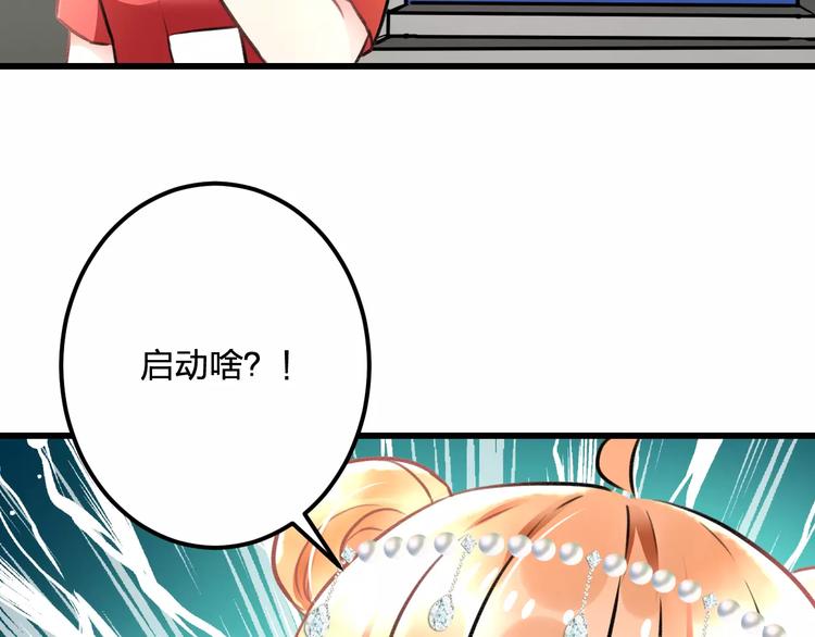 第22话 伴舞47