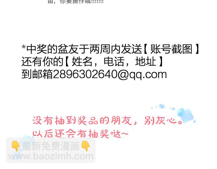 第48话 绯闻的背后66