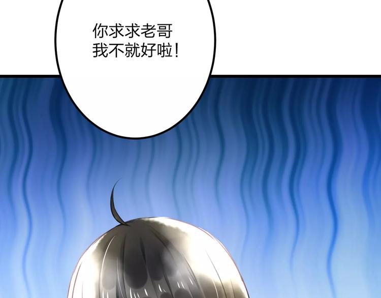 第18话 来追星？38
