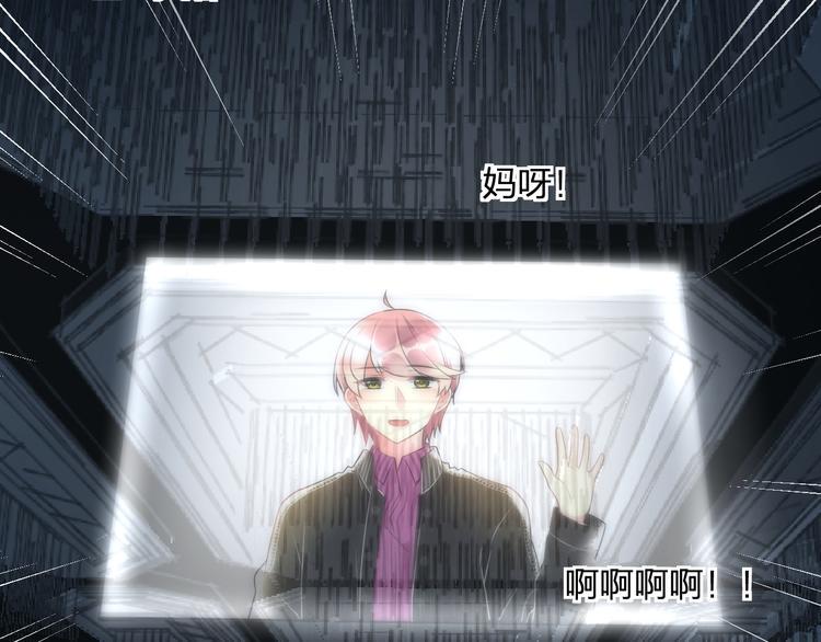 第40话 生日礼物21