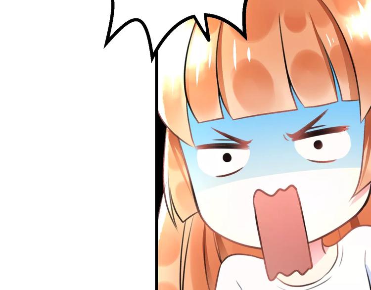 第2话 恶整开始！35