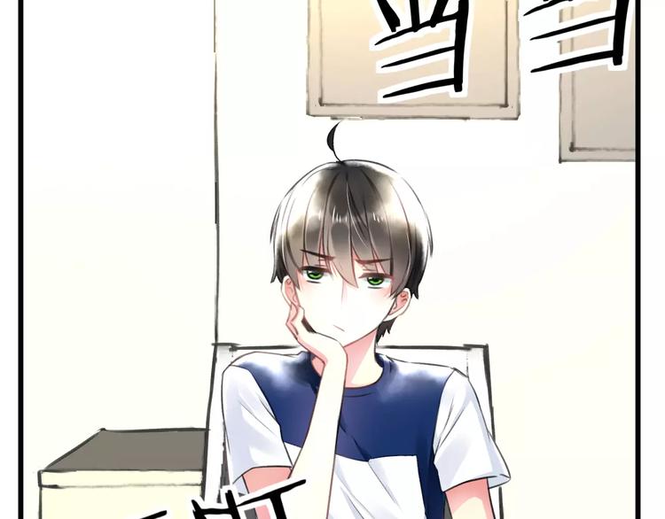 第9话 心爱的东西4