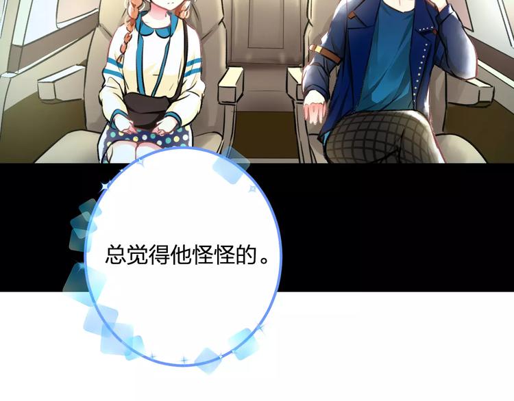 第32话 奇怪的他18